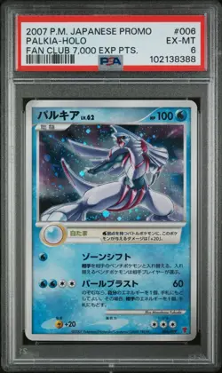 2007 POKEMON JAPANESE PROMO 006 PALKIA-HOLO FAN CLUB 7,000 EXP PTS. | PSA 6 - Image 1