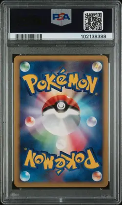 2007 POKEMON JAPANESE PROMO 006 PALKIA-HOLO FAN CLUB 7,000 EXP PTS. | PSA 6 - Image 2