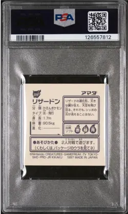 PSA 5 Excellent 1997 Amada Pokemon Japanese Charizard Sticker Collection Kai 209 - Image 2