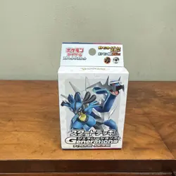 Pokemon Start Deck Generations: Dialga & Lucario ex SVM | Japanese | UK - Image 1