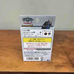 Pokemon Start Deck Generations: Dialga & Lucario ex SVM | Japanese | UK - Image 3