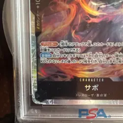 2023 One Piece Japan Sabo #83 Kingdoms of Intrigue PSA 10 Gem Mint - Image 4