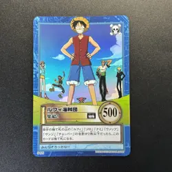 ONE PIECE Card Luffy Pirates Carddass Hyper Battle HOLO S120 Japanese BANDAI - Image 2