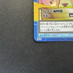 ONE PIECE Card Luffy Pirates Carddass Hyper Battle HOLO S120 Japanese BANDAI - Image 5