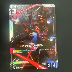 Gundam card game Gundam Pharact R+ Newtype Rising GD01-071 - Image 1