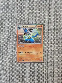 Lucario BW7 043/070 Japanese Holo Pokemon Card - Image 1