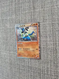 Lucario BW7 043/070 Japanese Holo Pokemon Card - Image 2