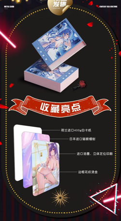 2BOX Sea Moon Partying Booster Box Spicy Goddess Trading Cards Anime Waifu CCG - Image 3