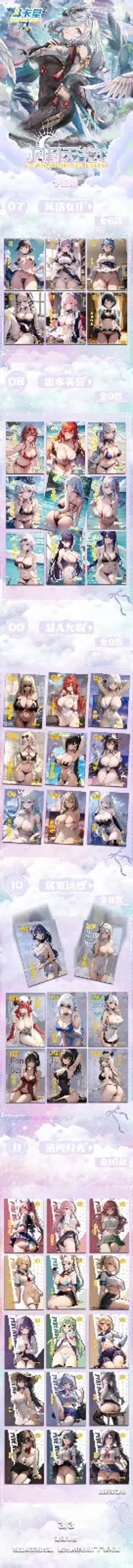 2BOX Wind and the Moon Booster Box Spicy Goddess Trading Cards Anime Waifu CCG - Image 3