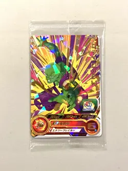 Piccolo UGMLA-04 Promo Sealed Card - Super Dragon Ball Heroes Japanese - Image 1
