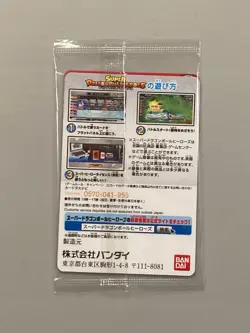 Piccolo UGMLA-04 Promo Sealed Card - Super Dragon Ball Heroes Japanese - Image 2