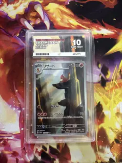 Pokemon Charmeleon 169/165 Illustration Rare Card 151 Japanese Ace 10 - Image 1