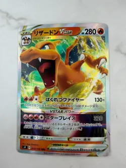 Charizard VSTAR 015/100 s9 Star Birth Triple Rare Pokemon Card (Japanese) #AC_47 - Image 1