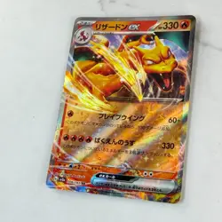 Charizard ex 006/165 Sv2a: Pokemon Card 151 Holo (Japanese) #AC_97 - Image 2