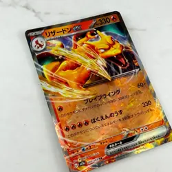 Charizard ex 006/165 Sv2a: Pokemon Card 151 Holo (Japanese) #AC_97 - Image 3
