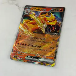 Charizard ex 006/165 Sv2a: Pokemon Card 151 Holo (Japanese) #AC_92 - Image 2