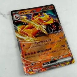 Charizard ex 006/165 Sv2a: Pokemon Card 151 Holo (Japanese) #AC_92 - Image 3