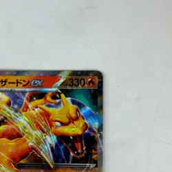Charizard ex 006/165 Sv2a: Pokemon Card 151 Holo (Japanese) #AC_92 - Image 5