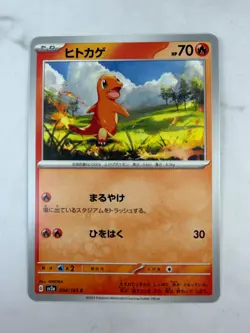Charmander 004/165 Sv2a: Pokemon Card 151 Regular (Japanese) #AC_30 - Image 1