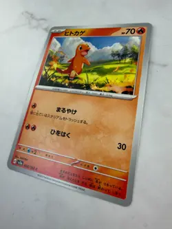 Charmander 004/165 Sv2a: Pokemon Card 151 Regular (Japanese) #AC_30 - Image 2