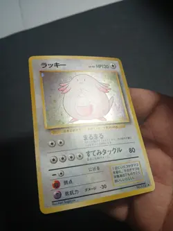 Pokemon 1996 Japanese Chansey - Holo Base Set - Lightly Played - Image 5