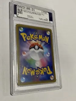 Eevee 063/081 XY Bandit Ring 1st Edition Japanese Pokemon Psa 9 - Image 2