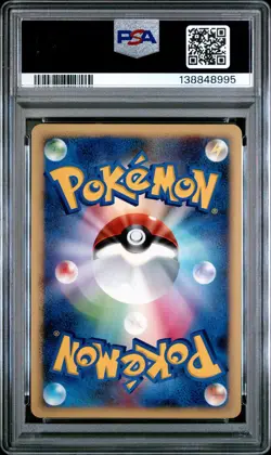 2008 POKEMON JPN 11TH MOVIE COMMEMORATION SET #002 PIPLUP-HOLO PSA 10 - Image 2