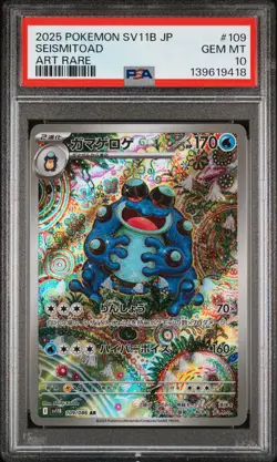 2025 POKEMON JPN SV11B-BLACK BOLT ART RARE #109 SEISMITOAD PSA 10 - Image 1