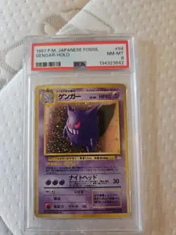 Pokemon TCG Gengar No.094 Holo Rare Fossil Japanese Edition - Image 1
