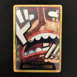 One Piece Card Game Usopp Don!! Super Parallel Booster THE BEST Vol.2 PRB02 - Image 1