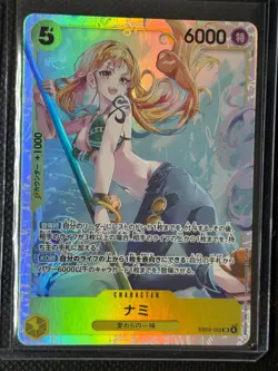 Nami (053) EB03-053 Extra Booster: One Piece Heroines Edition Foil (JP) - Image 1