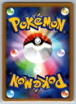 Floatzel Lv.X - Bonds to the End of Time Pt2 020/090 1st Edition Pokemon Card NM - Image 2