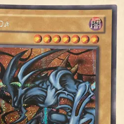 Zoa TFK-001 Yu-Gi-Oh! The Falsebound Kingdom Promotional Cards Limited Edition - Image 4