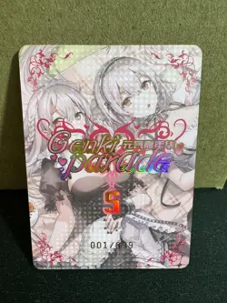 Goddess Story: Genki Parade Chainsaw Man Waifu Card Makima S-09 Rarity #001/099 - Image 2