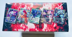 Realm of the Gods B16 Booster Box Dragon Ball Super Card Game Factory Sealed - Image 3