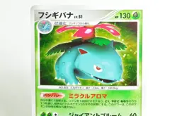 Pokemon card Venusaur DPBP#003 DP3 Holo Rare Secret Wonders 2007 Japanese LP - Image 2