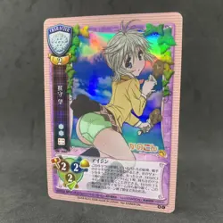 Kanokon Girl Who Cried Fox NOZOMU EZOMORI CH-1860 Foil Lycee Card Game Anime - Image 1