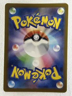 Deerling 073/071 Sawsbuck 074/071 AR Pokemon Card sv5M set Cyber Judge Japan MP - Image 4