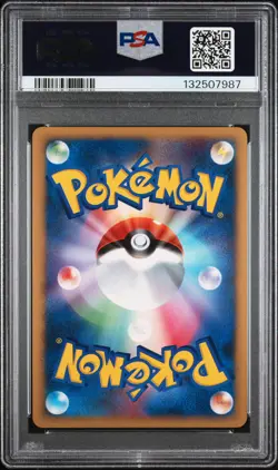 2007 POKEMON JPN 10TH MOVIE COMMEMORATION PROMO STRIKING BACK MEWTWO-HOLO PSA 10 - Image 2