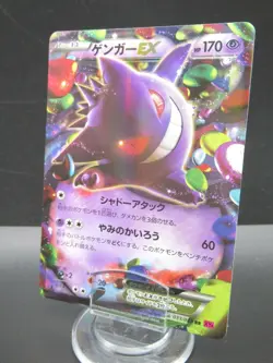 Pokemon Card Japanese Gengar Ex 033/088 RR XY4 Nintendo Holo Rare 1st Edition - Image 1