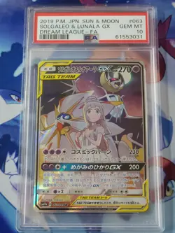 Pokemon Solgaleo & Lunala GX - 063/049 - PSA 10 - SM11b Dream League - Full Art - Image 1