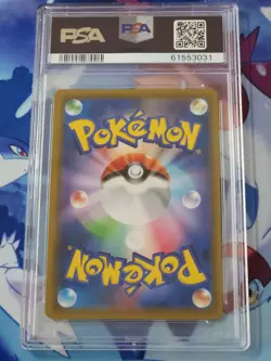 Pokemon Solgaleo & Lunala GX - 063/049 - PSA 10 - SM11b Dream League - Full Art - Image 2