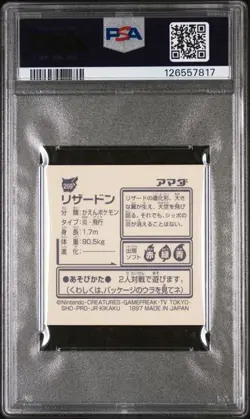 PSA 6 EX - Mint 1997 Amada Pokemon Japanese Charizard Sticker Collection Kai 209 - Image 2