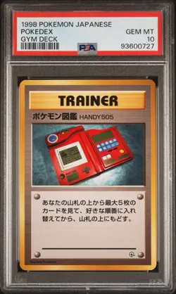 1998 Pokemon Japanese Basic Card Pokedex Trainer Gym Deck PSA 10 - Image 1
