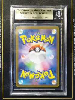 2025 POKEMON JPN M1L-MEGA BRAVE SUPER RARE #086 LILLIE'S DETERMINATION BGS 9.5 - Image 2