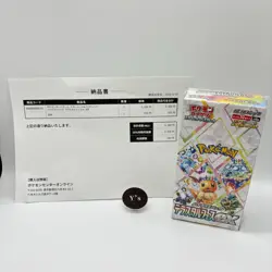 Pokemon Scarlet & Violet EX Terastal Festival Booster BOX Sealed Japan Authentic - Image 1