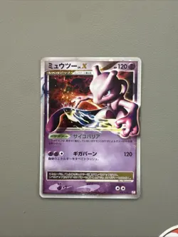 Pokemon TCG - Mewtwo LV. X 006/012 Platinum Deck Japanese Holo Rare - MINT! - Image 1