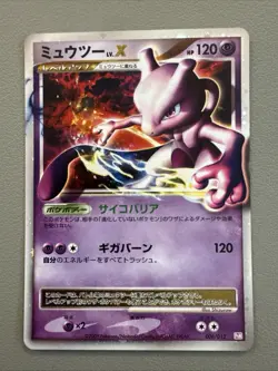 Pokemon TCG - Mewtwo LV. X 006/012 Platinum Deck Japanese Holo Rare - MINT! - Image 2