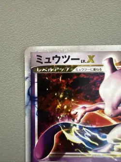 Pokemon TCG - Mewtwo LV. X 006/012 Platinum Deck Japanese Holo Rare - MINT! - Image 4