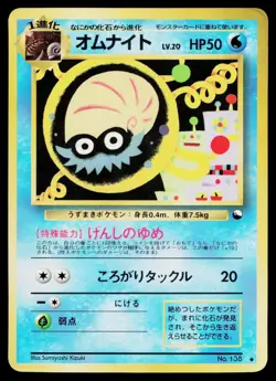 Omanyte No. 138 Glossy Uncommon Vending Series 2 Pokemon Japanese Heavily Played - Image 1